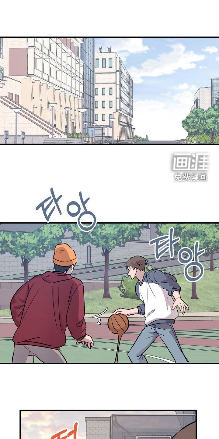 双生心跳第28话图