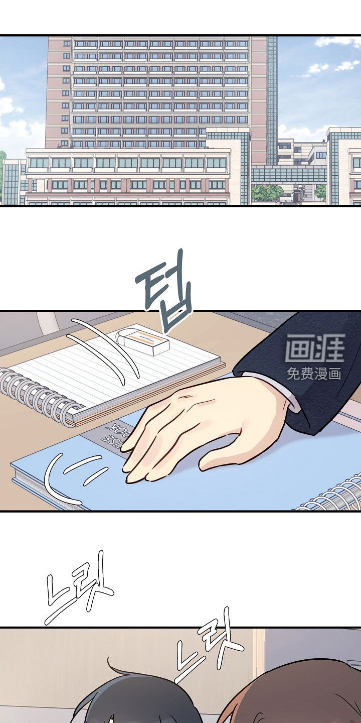 双生心跳第32话图