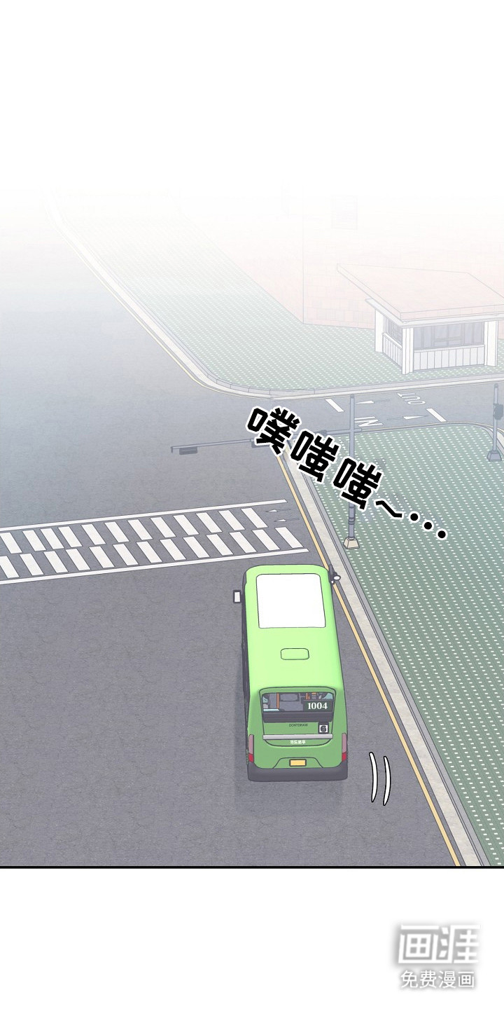 双生心跳第5话图