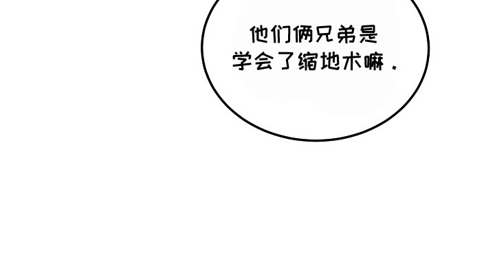双生心跳第7话图