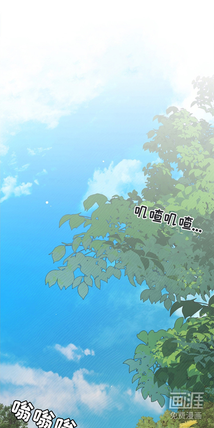 叔叔的特殊农场第1话图