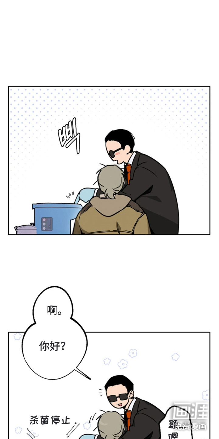 叔叔的特殊农场漫画-图0