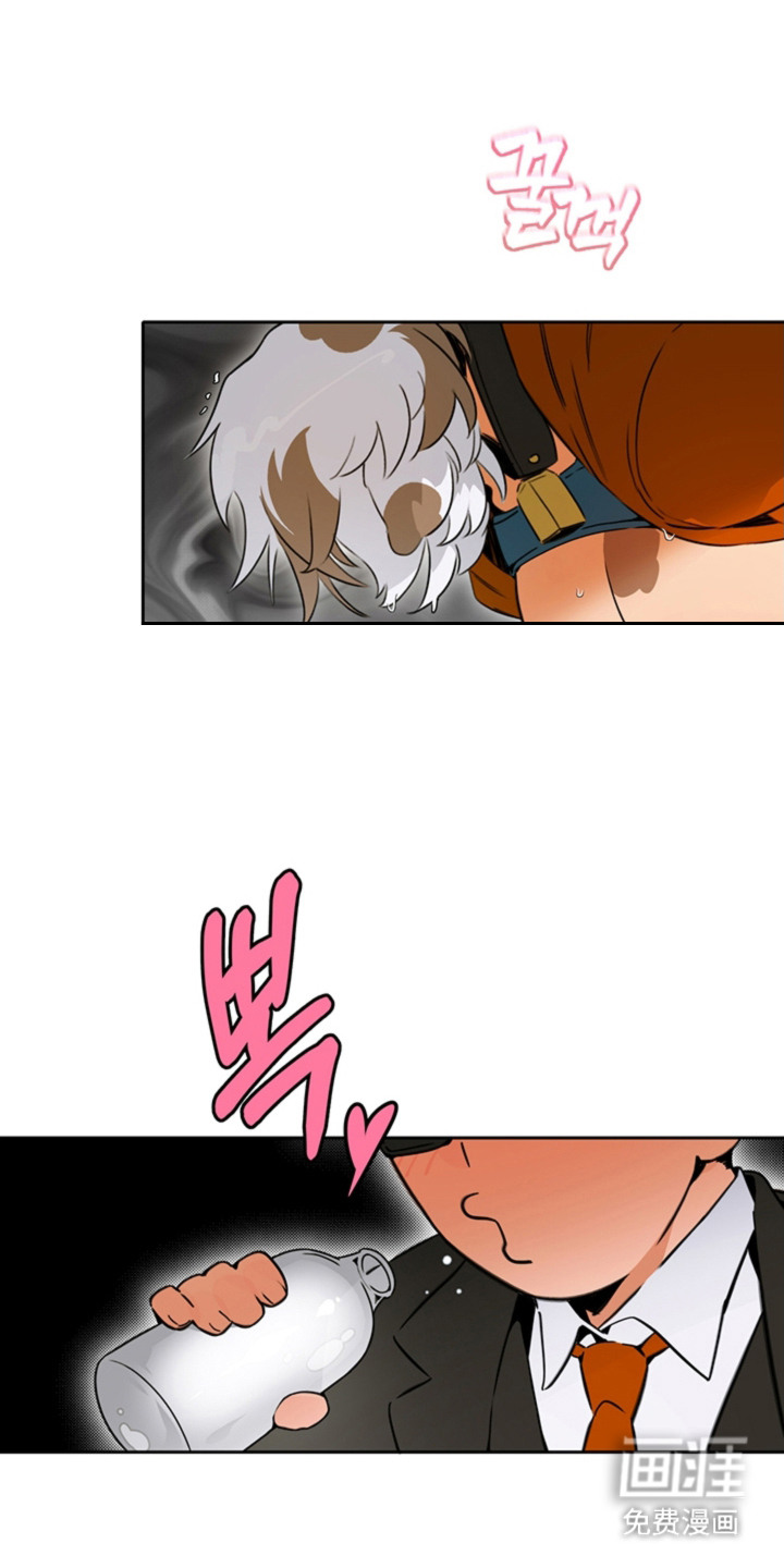 叔叔的特殊农场漫画-图5