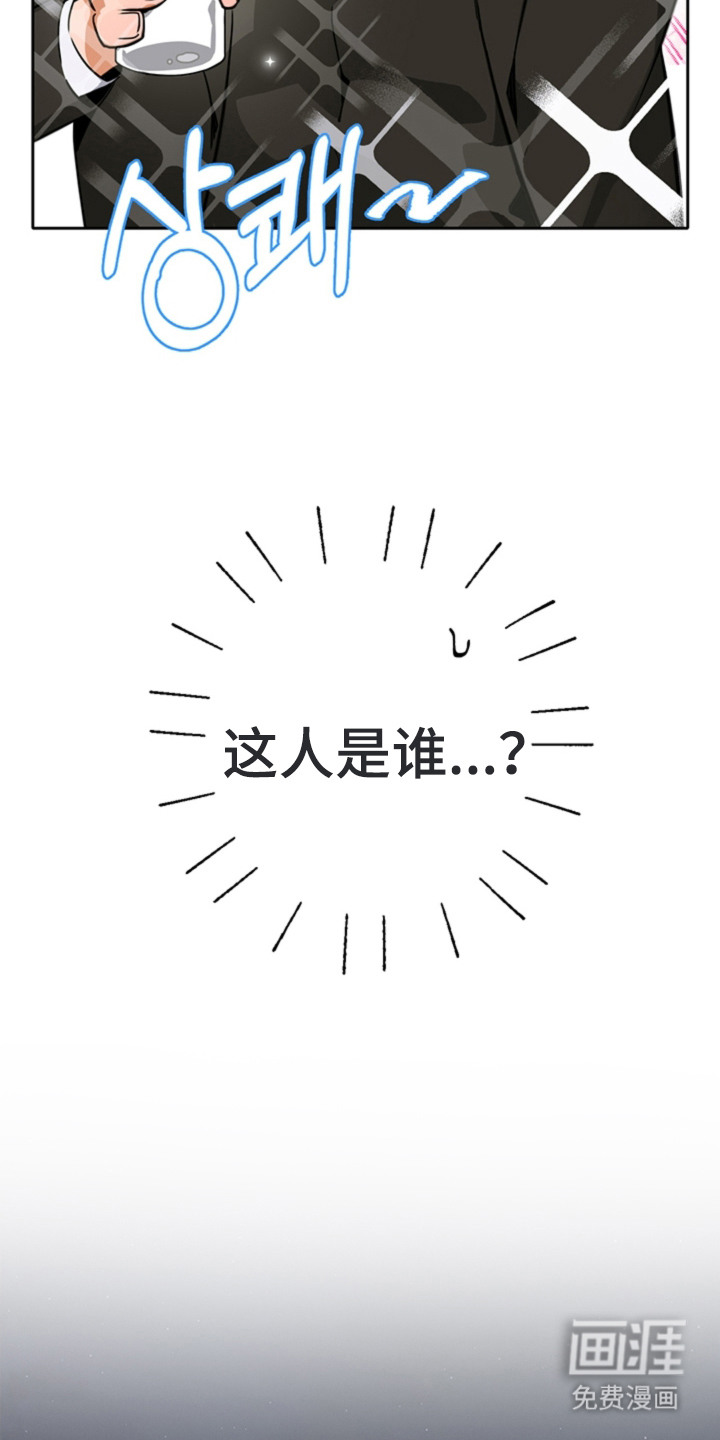 叔叔的特殊农场漫画-图7