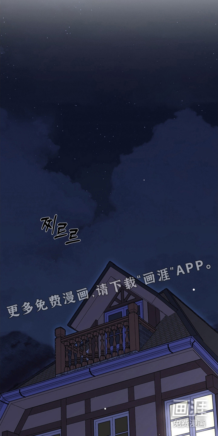 叔叔的特殊农场漫画-图8
