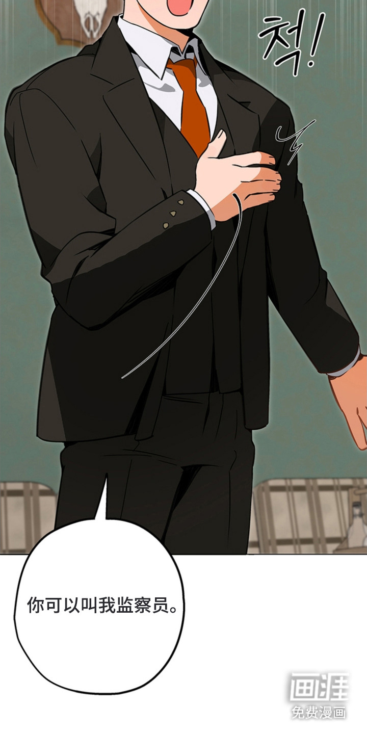 叔叔的特殊农场漫画-图18