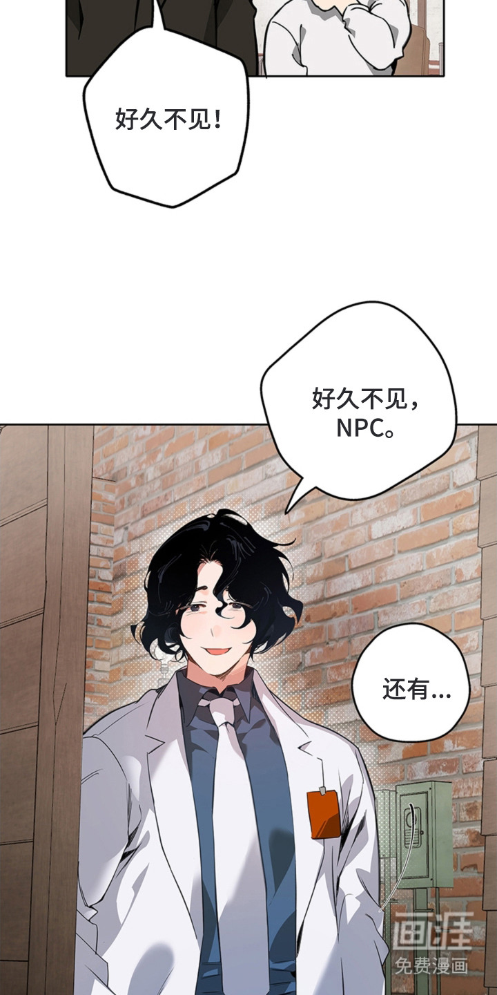 叔叔的特殊农场漫画-图6