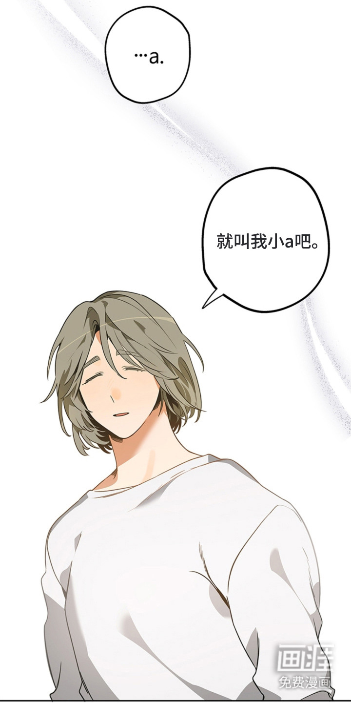 叔叔的特殊农场漫画-图10
