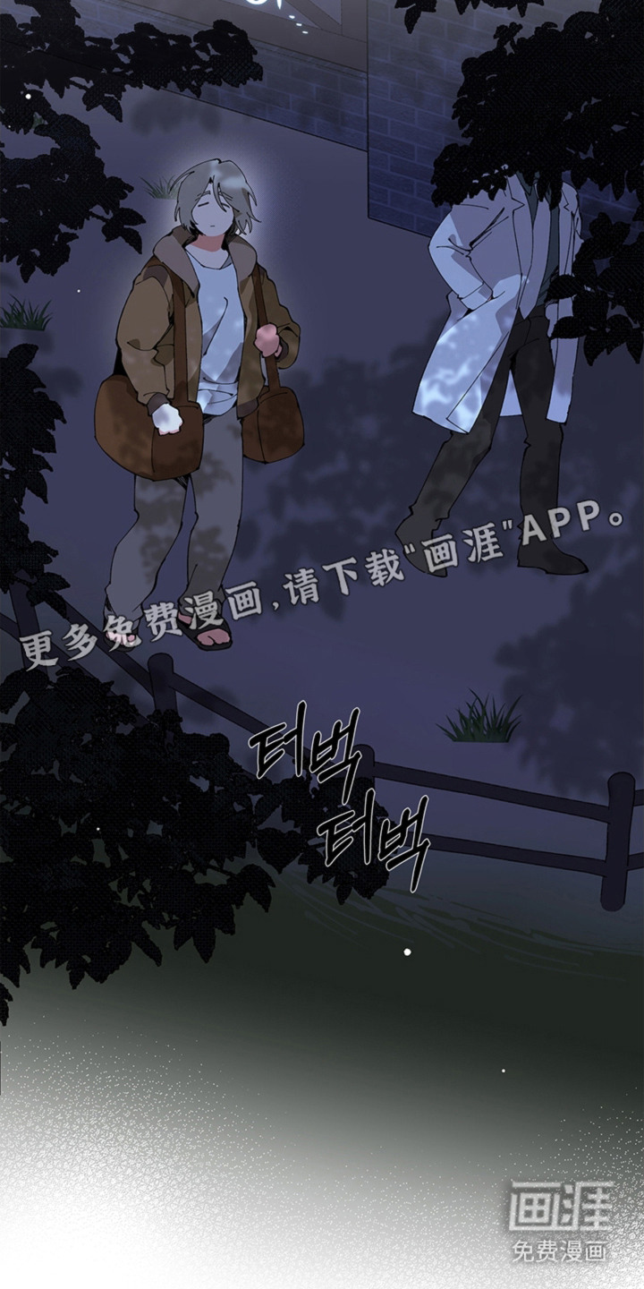 叔叔的特殊农场漫画-图13
