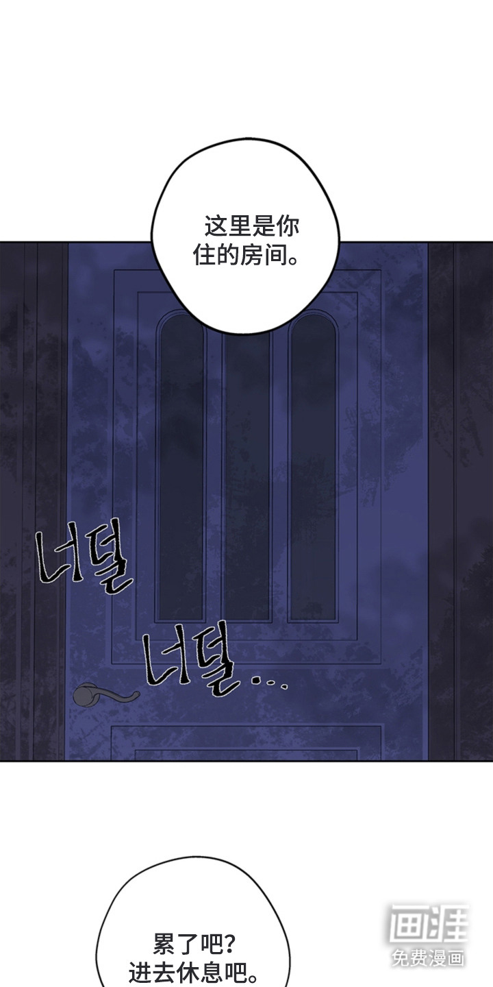 叔叔的特殊农场漫画-图15