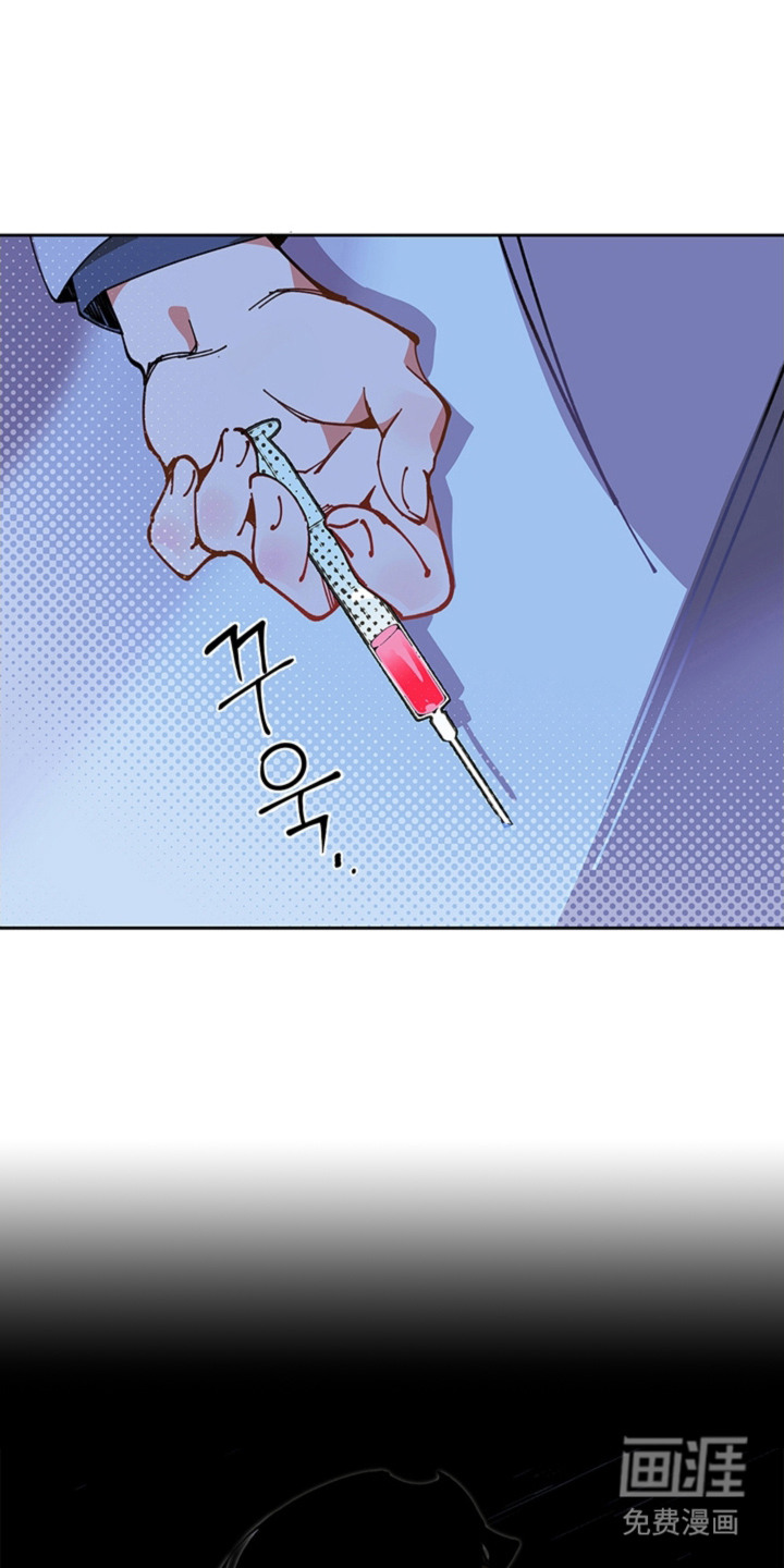 叔叔的特殊农场漫画-图19