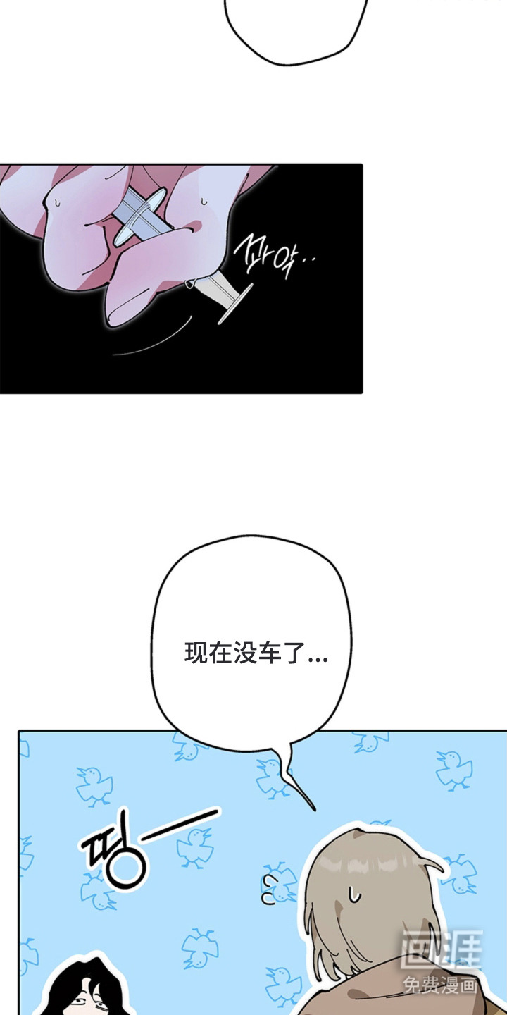 叔叔的特殊农场漫画-图23