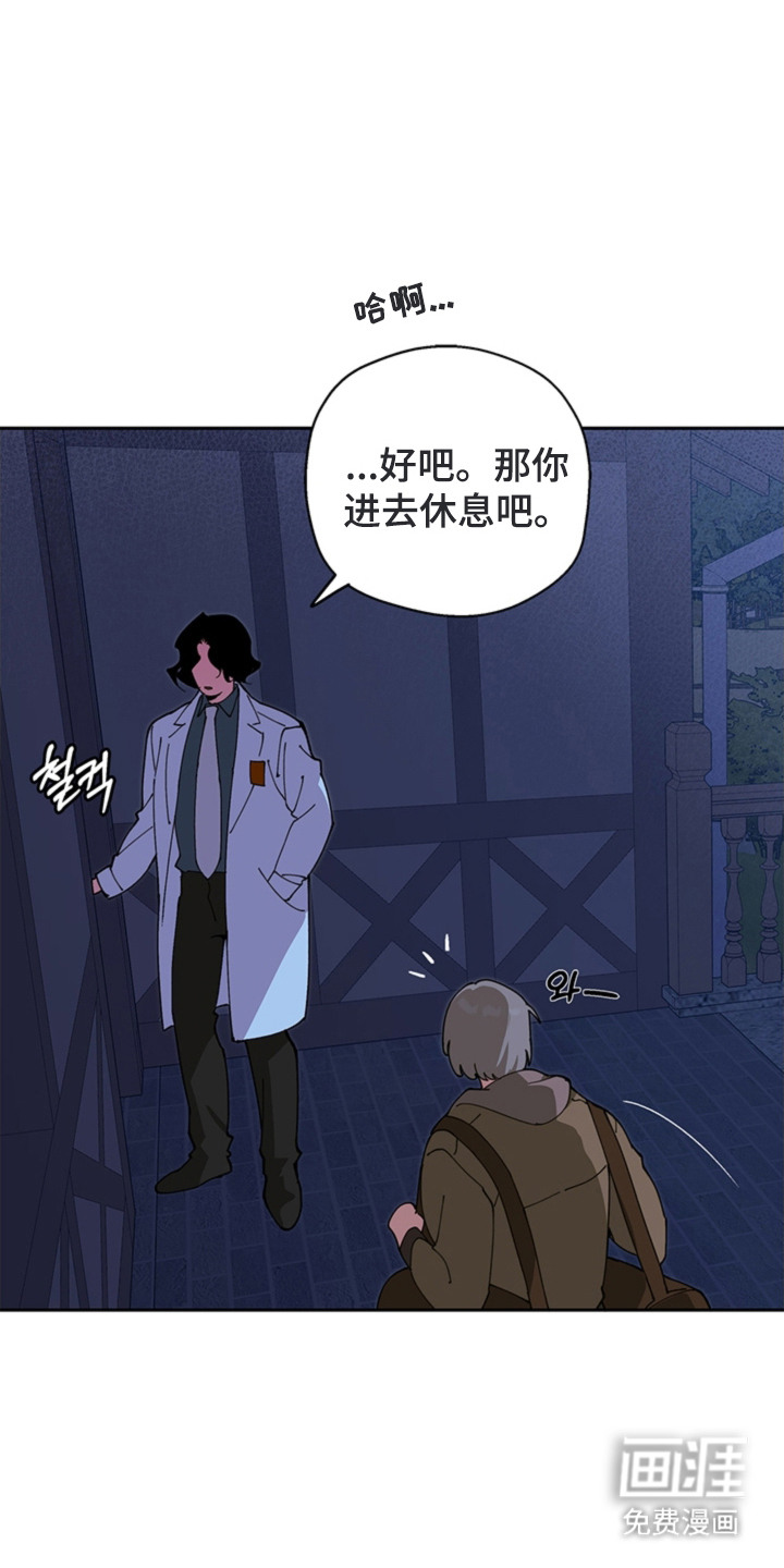 叔叔的特殊农场漫画-图0