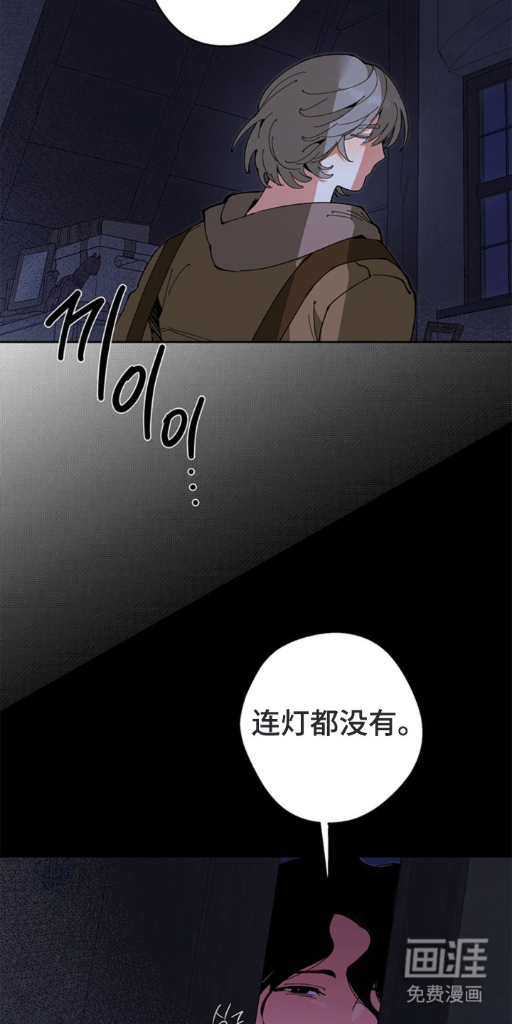 叔叔的特殊农场漫画-图2