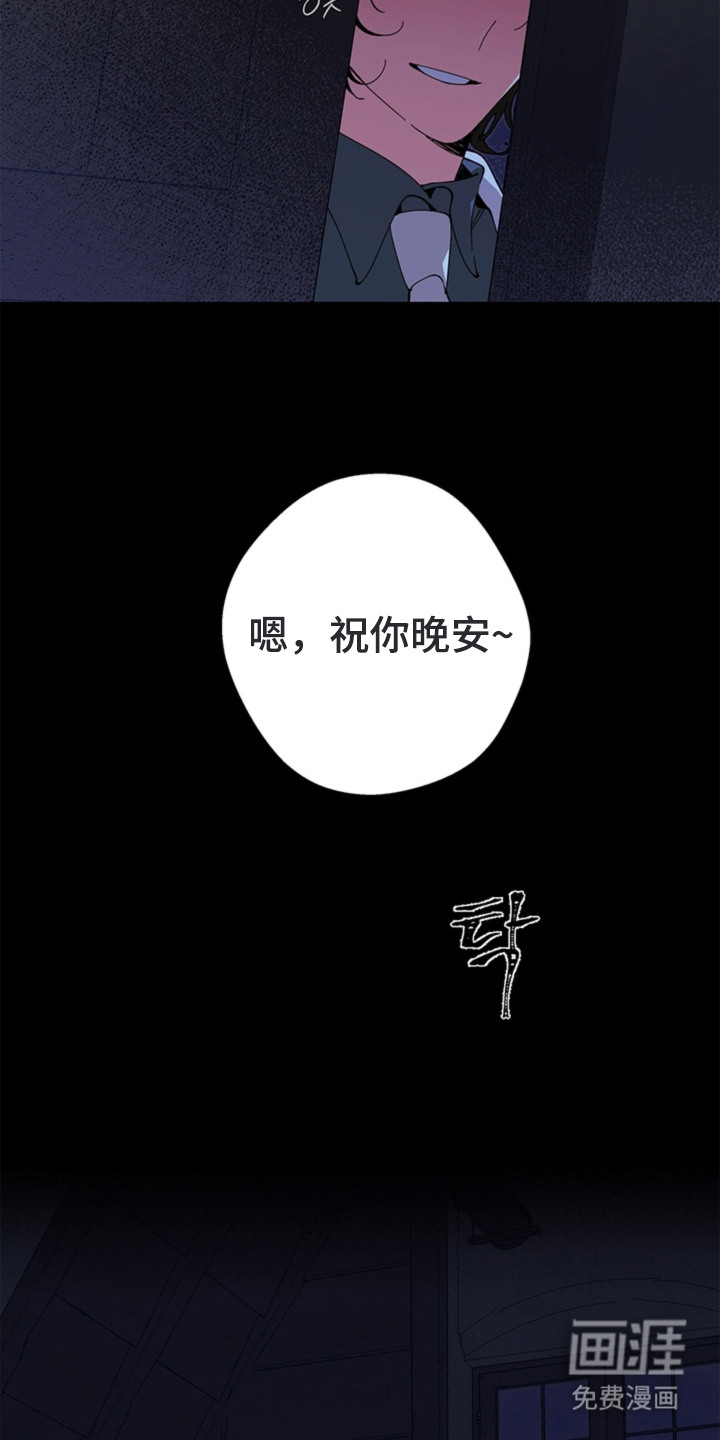 叔叔的特殊农场漫画-图3