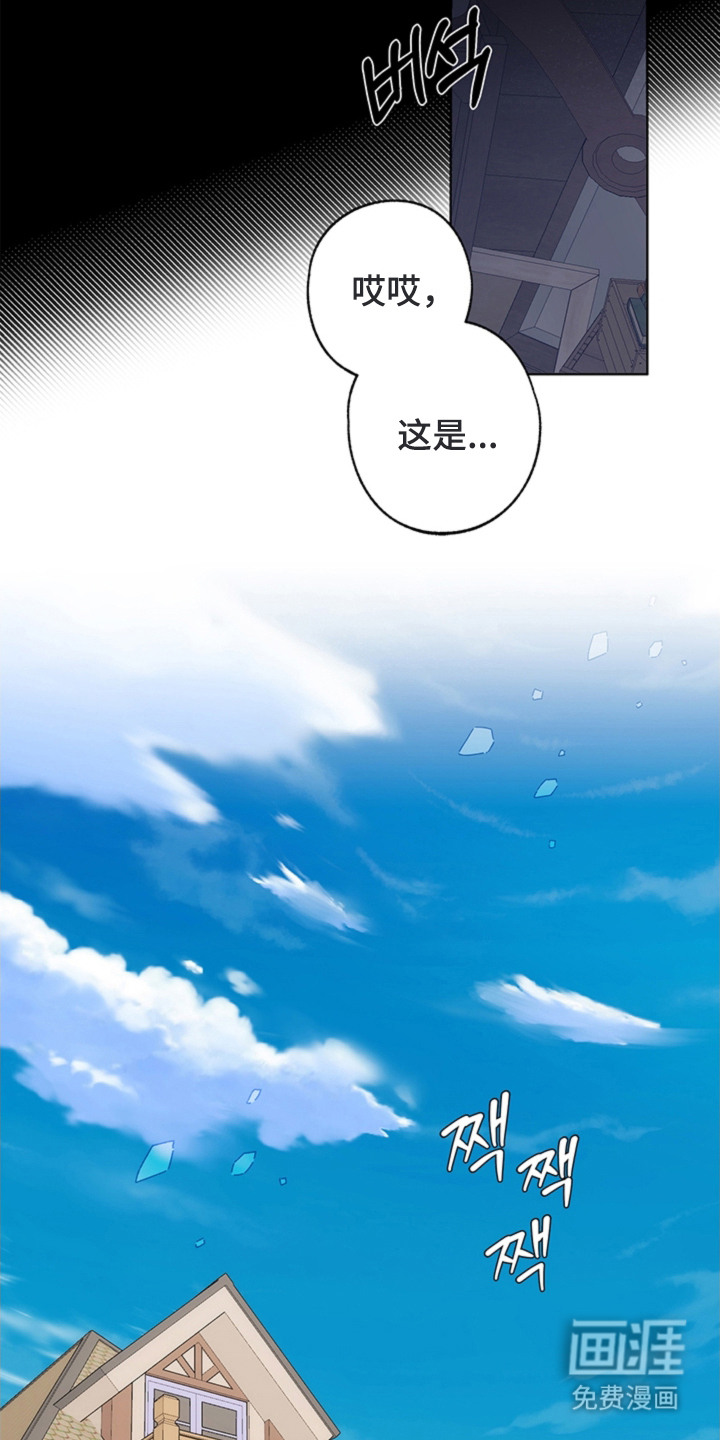 叔叔的特殊农场漫画-图6