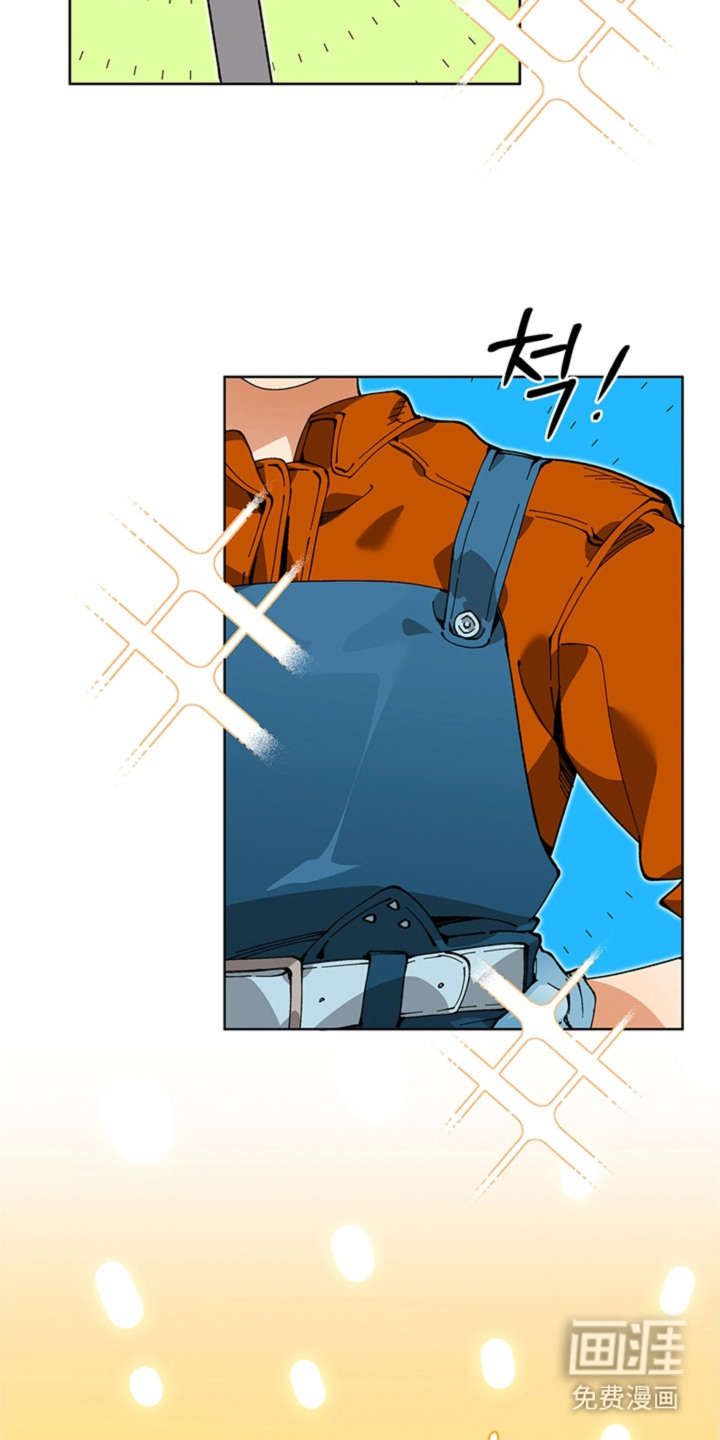 叔叔的特殊农场漫画-图8