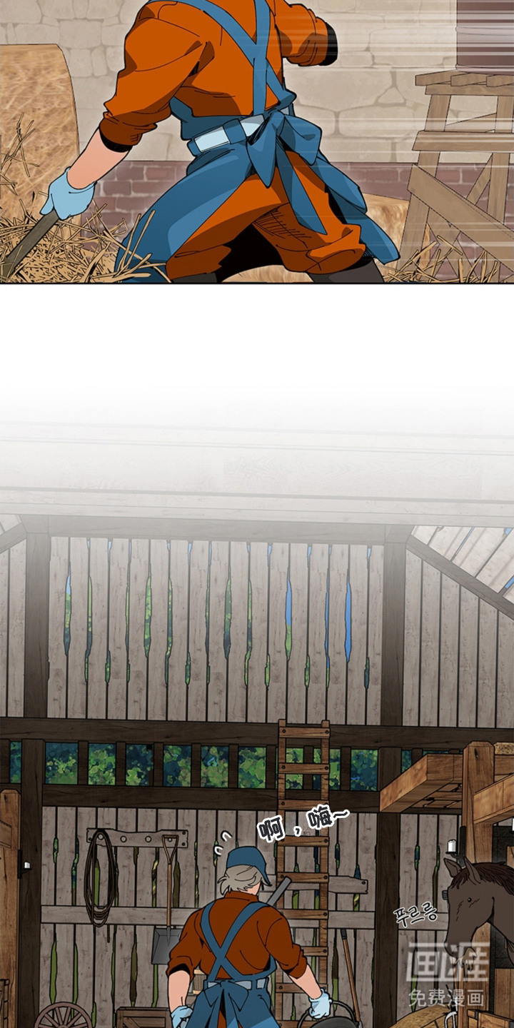 叔叔的特殊农场漫画-图19