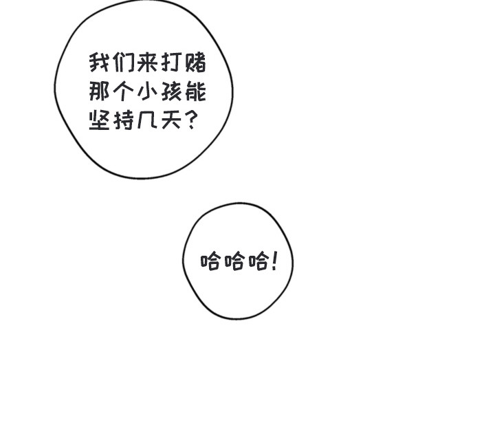 叔叔的特殊农场漫画-图23
