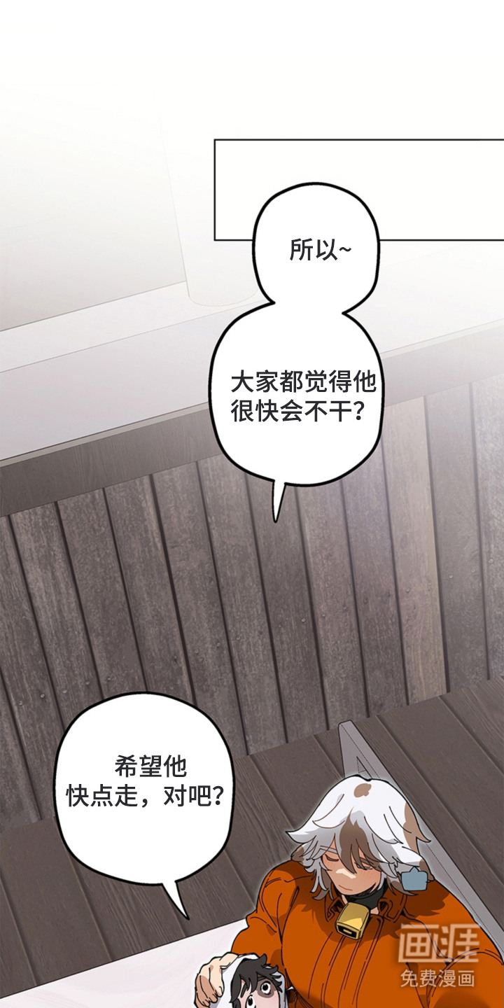 叔叔的特殊农场第14话第1页