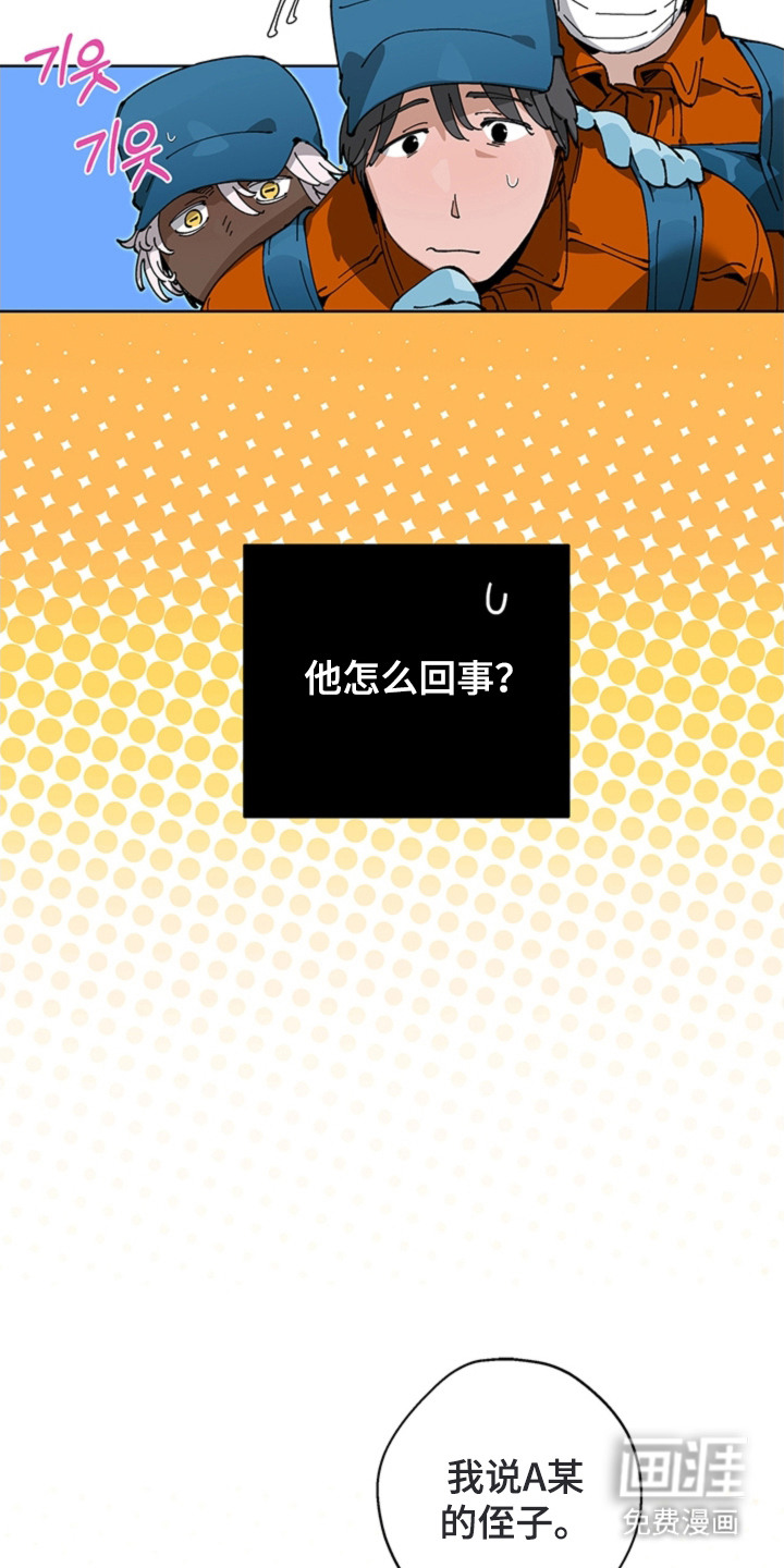 preload