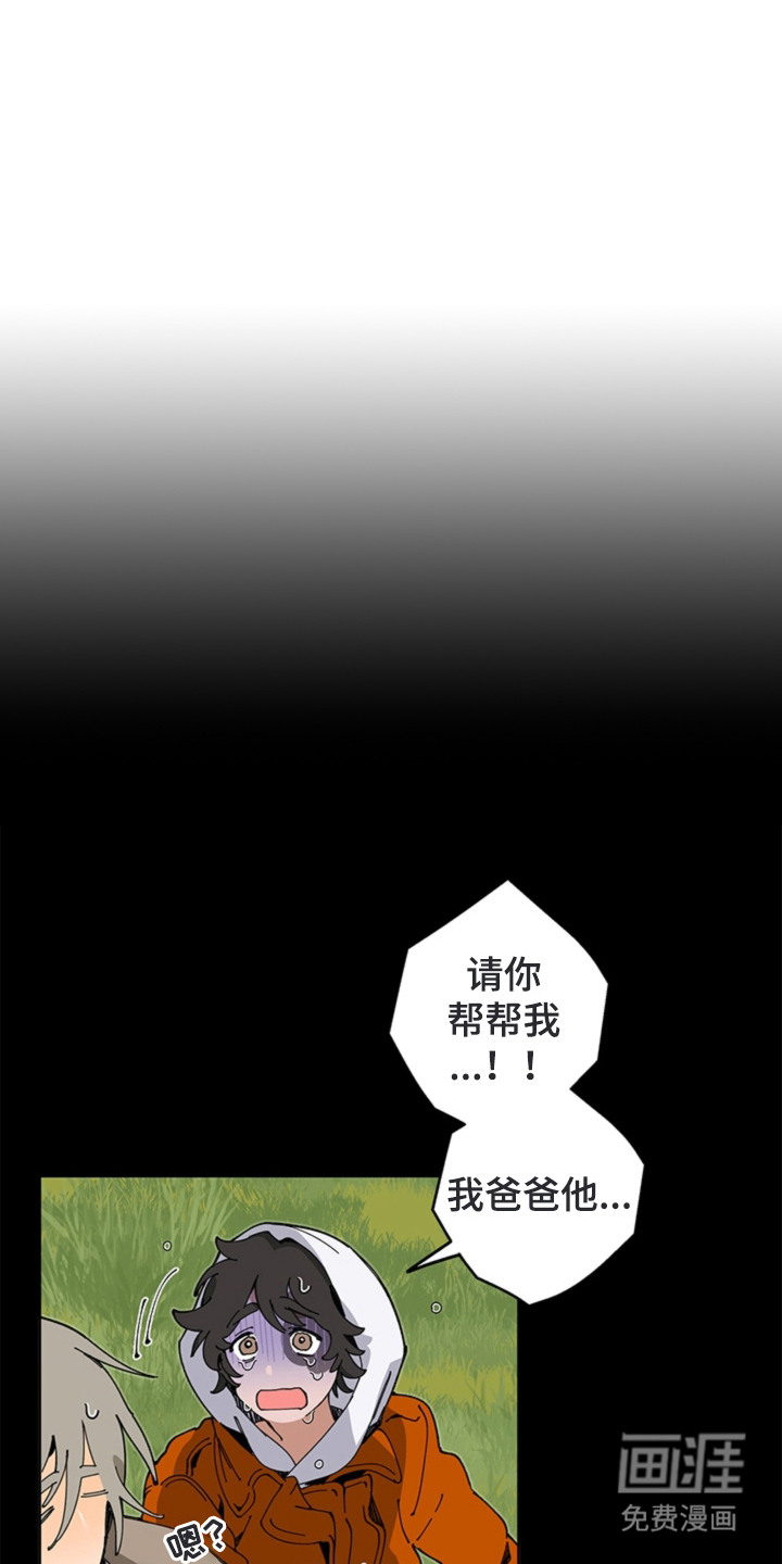 叔叔的特殊农场漫画-图11