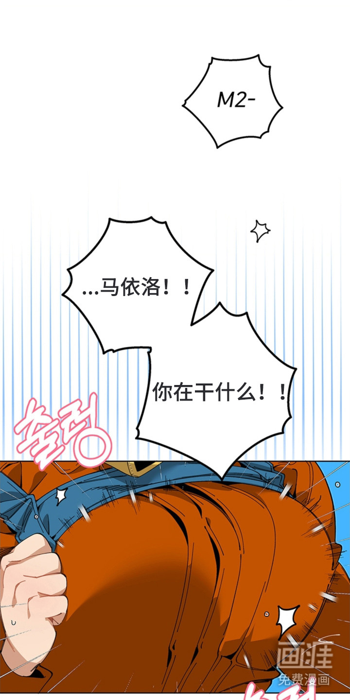 叔叔的特殊农场漫画-图18