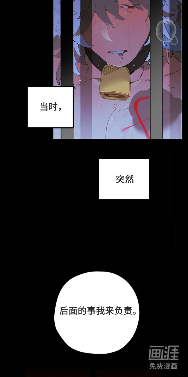 叔叔的特殊农场漫画-图10