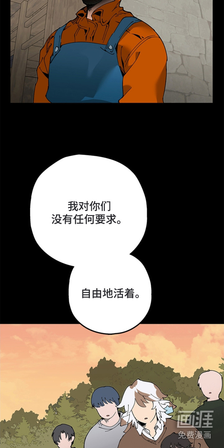 叔叔的特殊农场漫画-图16