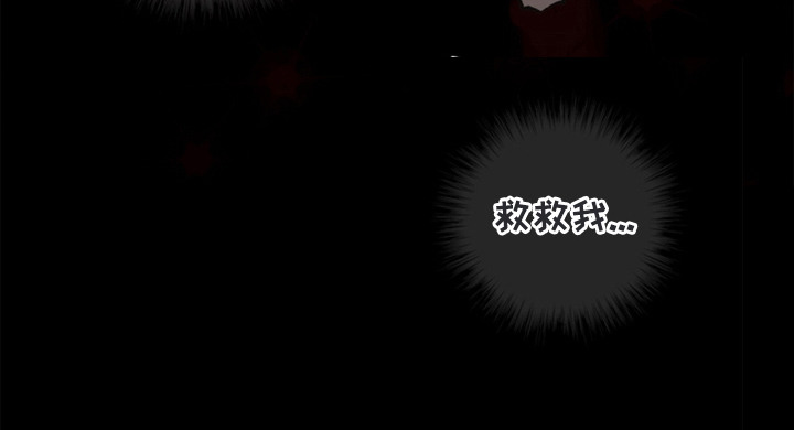 叔叔的特殊农场漫画-图26