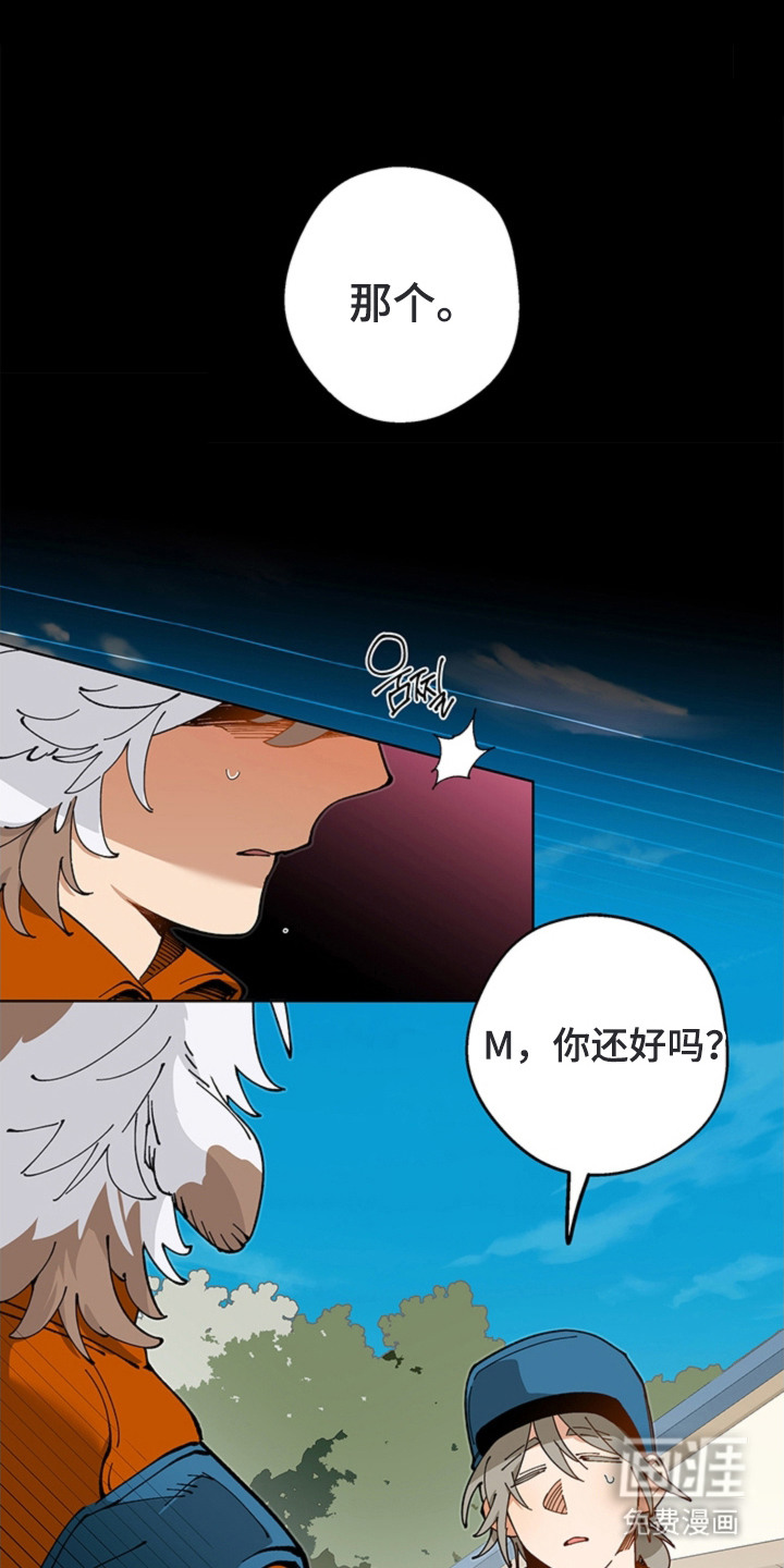 叔叔的特殊农场第18话第1页