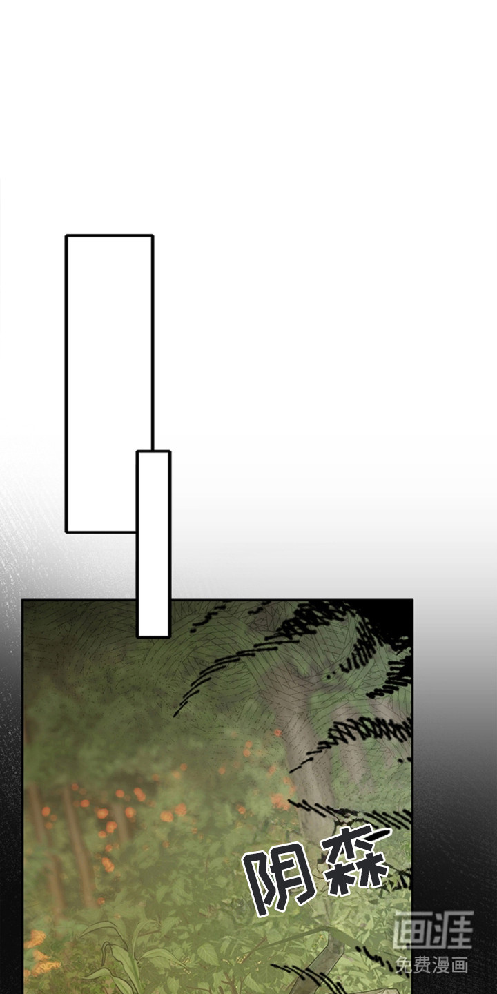 叔叔的特殊农场第2话图