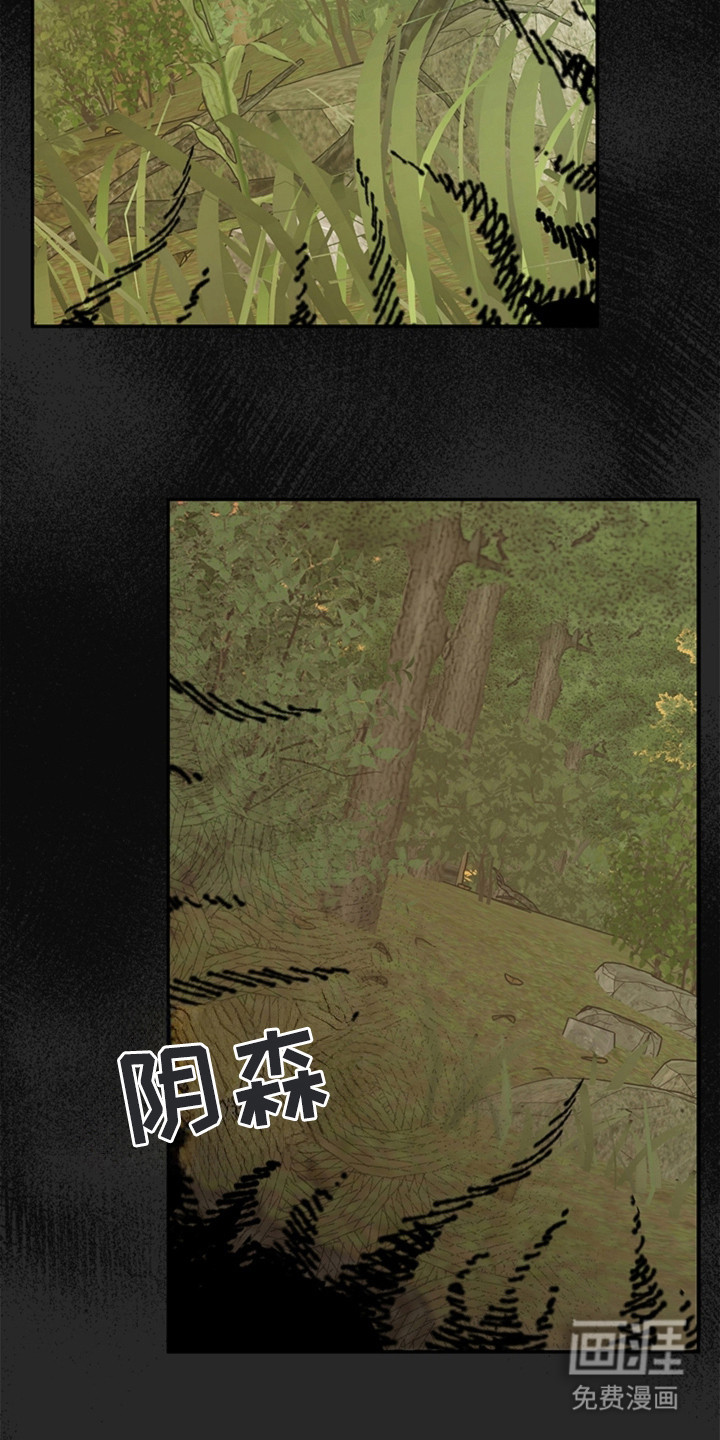 叔叔的特殊农场第2话图