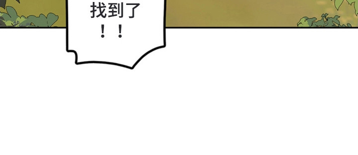 叔叔的特殊农场第2话图