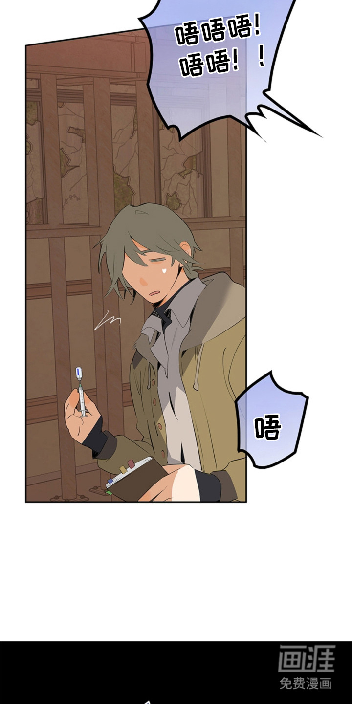叔叔的特殊农场漫画-图5