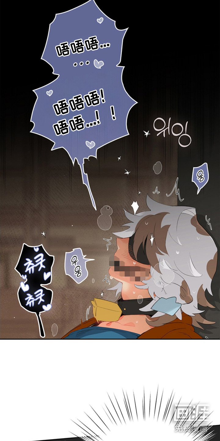 叔叔的特殊农场漫画-图6