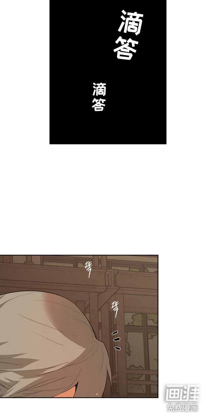 叔叔的特殊农场漫画-图19
