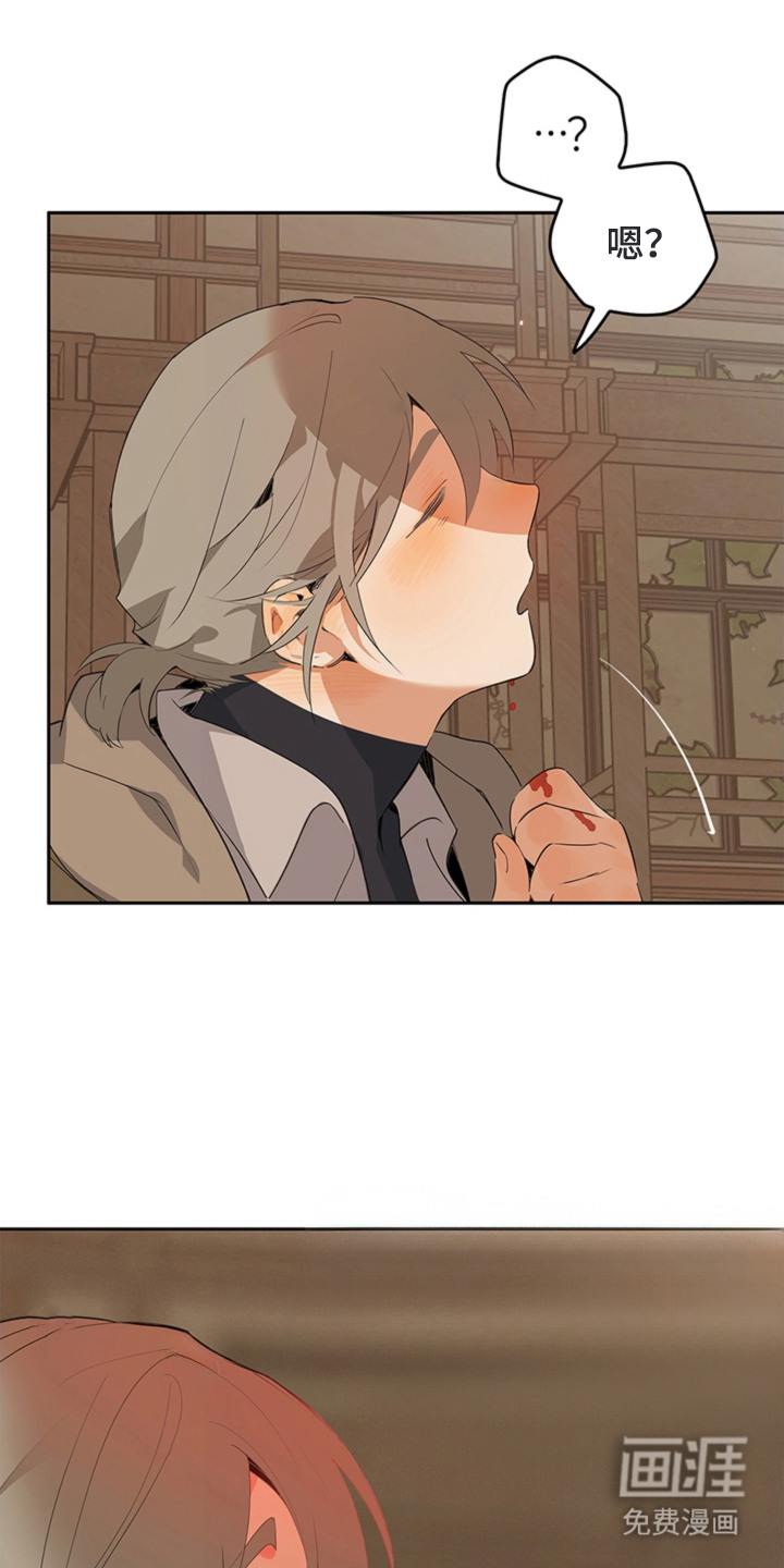 叔叔的特殊农场漫画-图20
