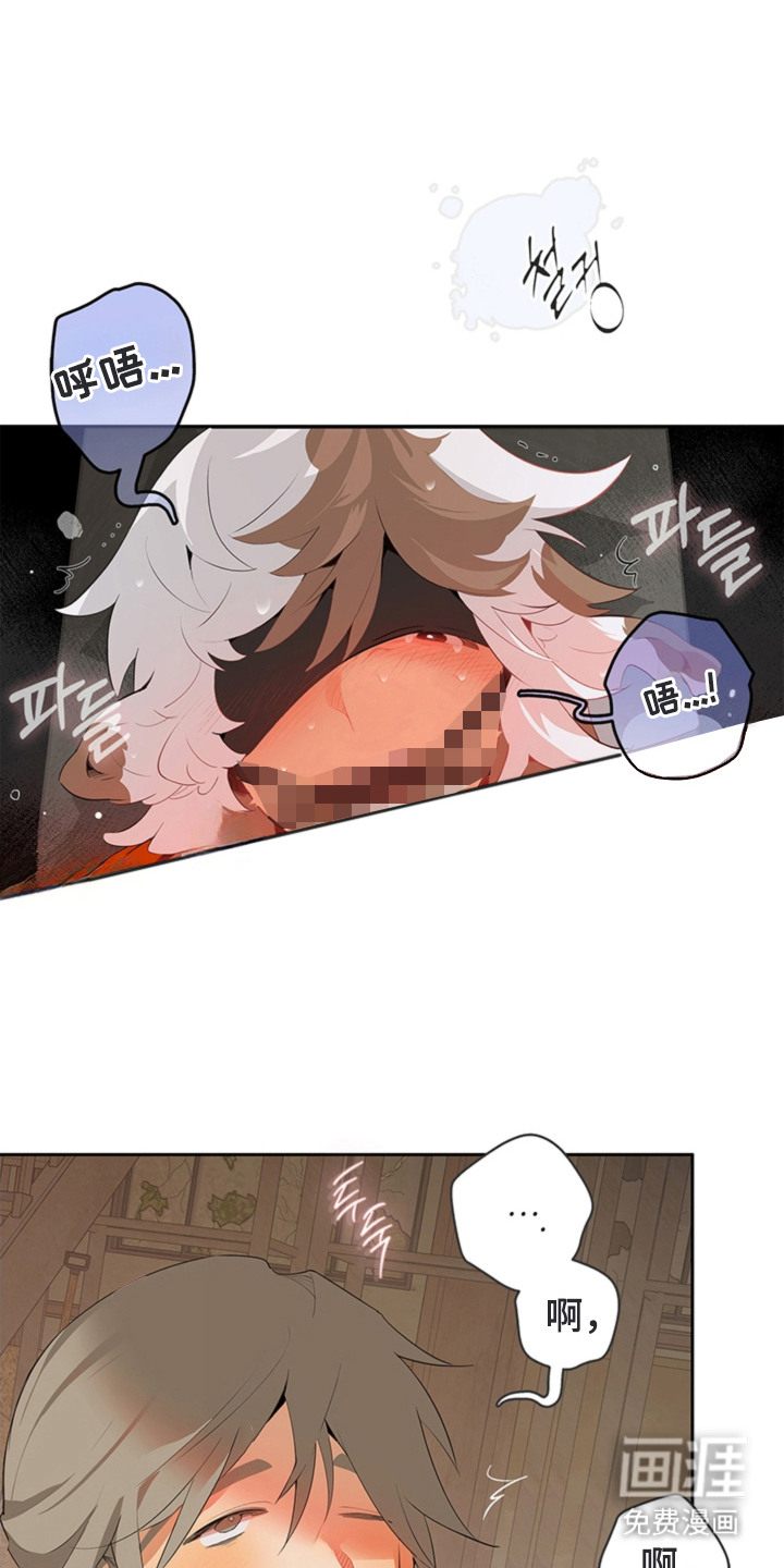 叔叔的特殊农场漫画-图0