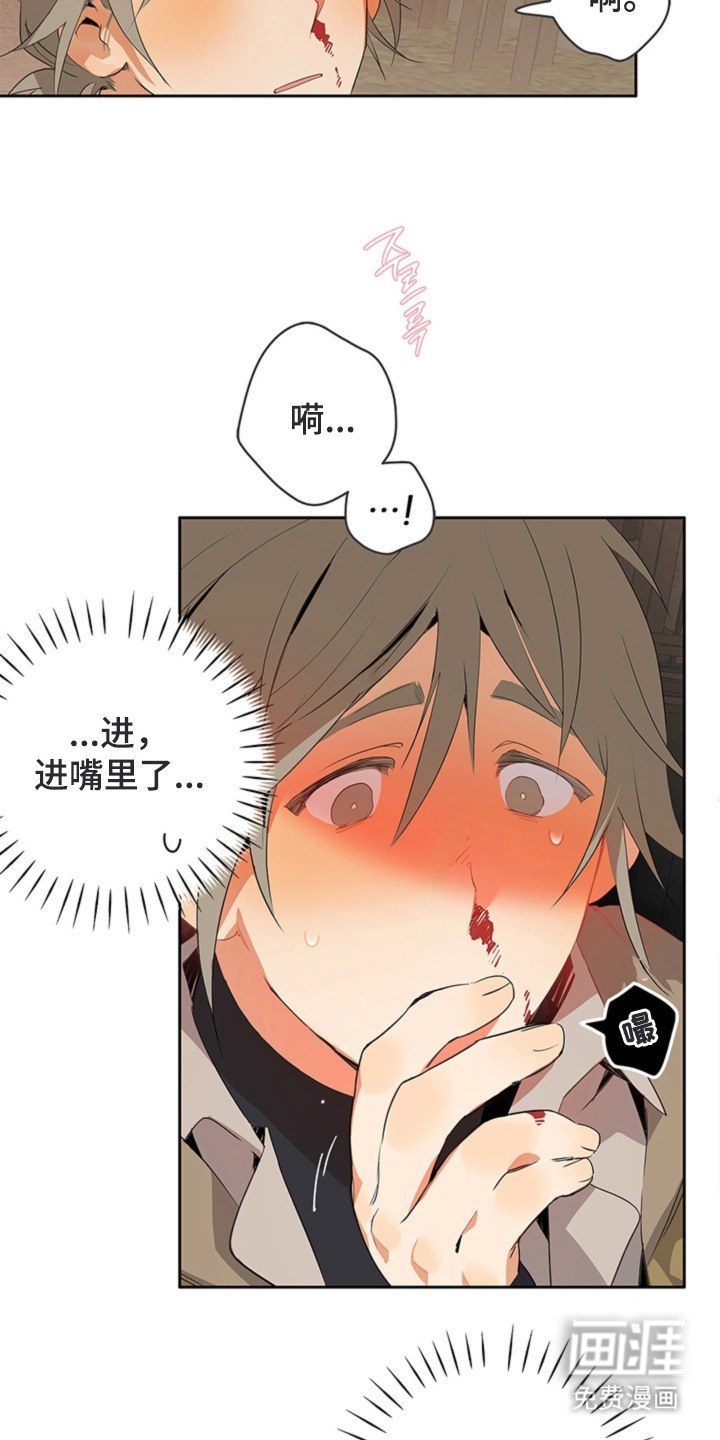 叔叔的特殊农场漫画-图1