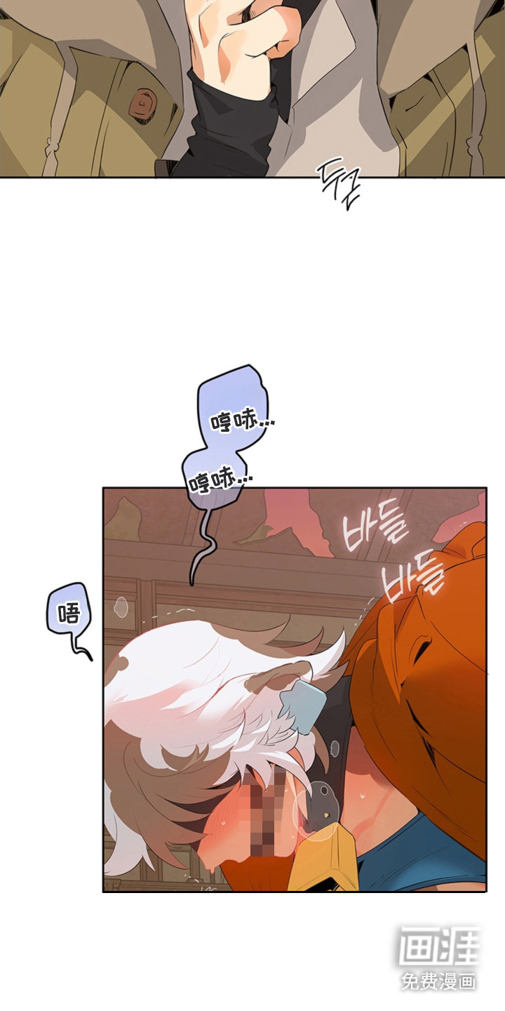 叔叔的特殊农场漫画-图3