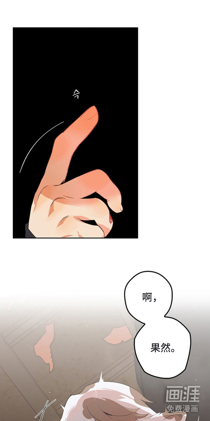 叔叔的特殊农场漫画-图4