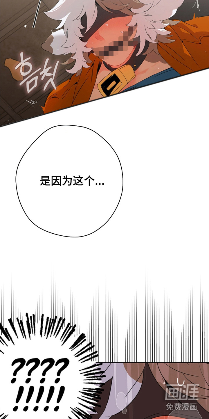 叔叔的特殊农场漫画-图5