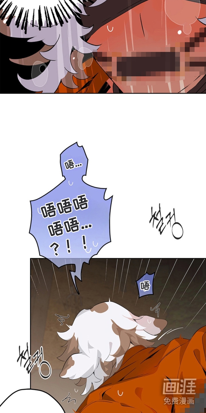 叔叔的特殊农场漫画-图6