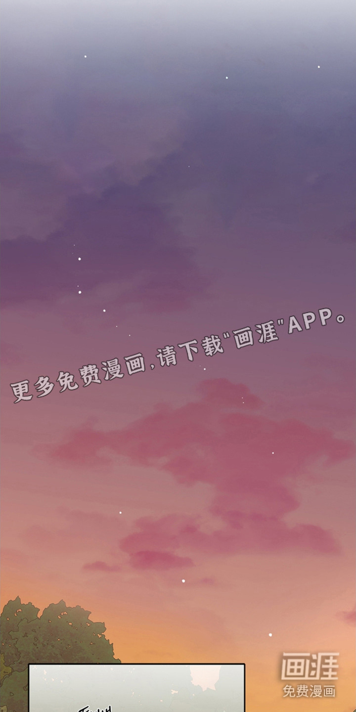 叔叔的特殊农场漫画-图12