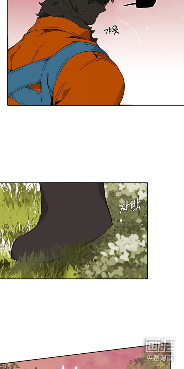 叔叔的特殊农场漫画-图18