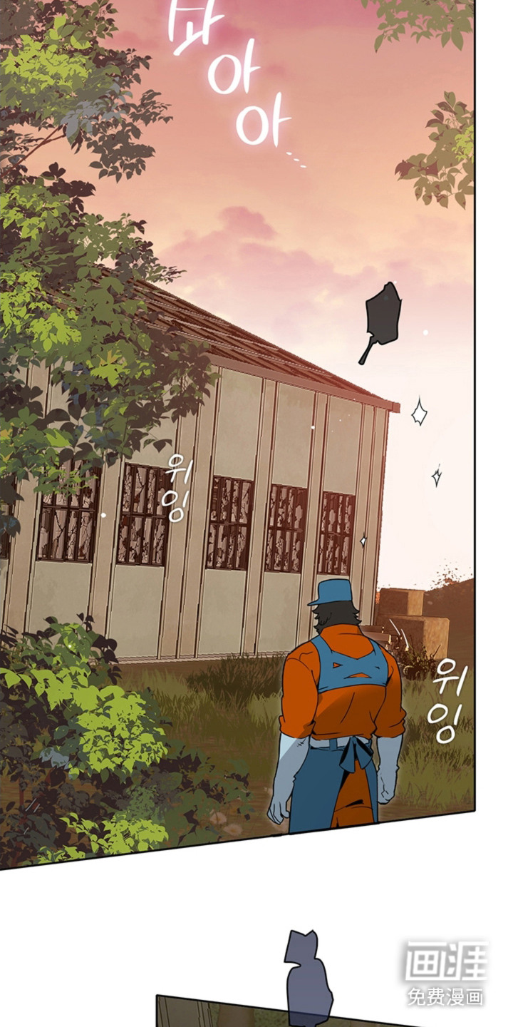 叔叔的特殊农场漫画-图19