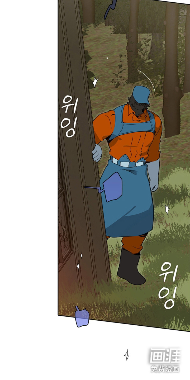 叔叔的特殊农场漫画-图20