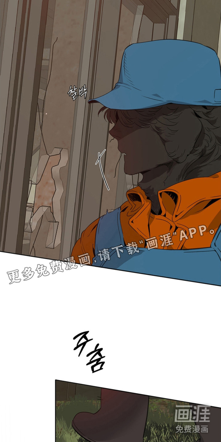 叔叔的特殊农场漫画-图3
