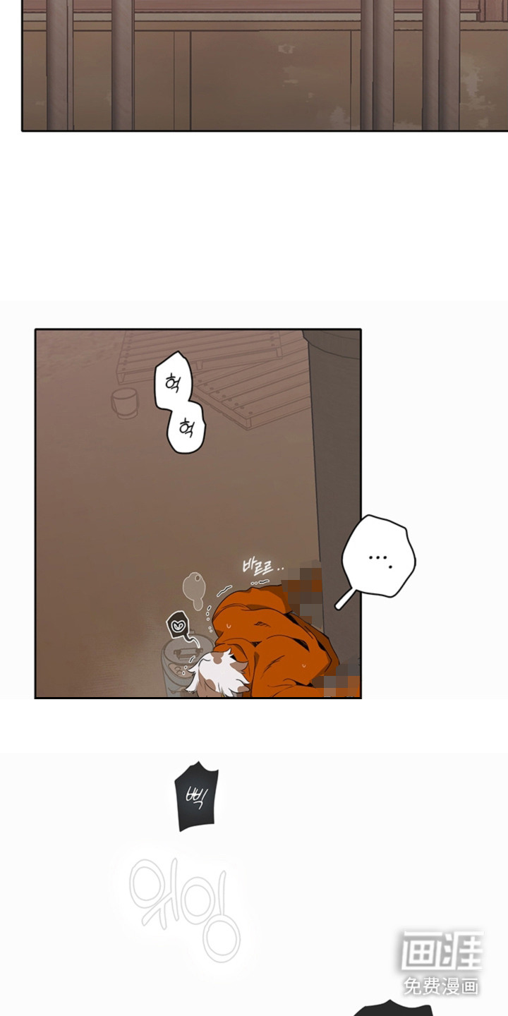 叔叔的特殊农场漫画-图6